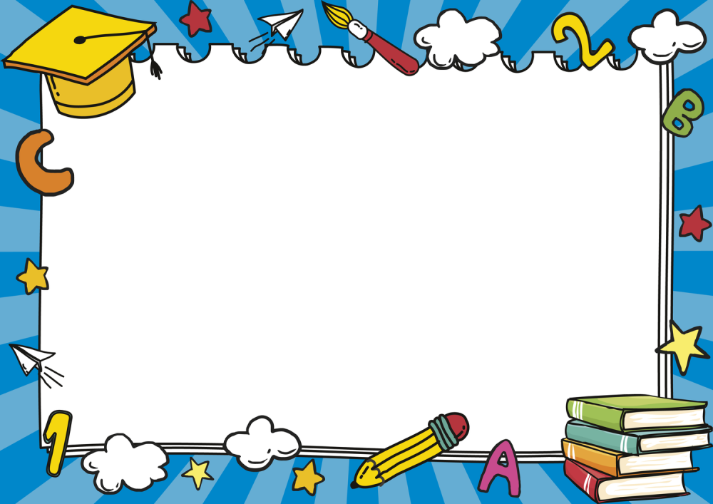 Рамка Школьная горизонтальная