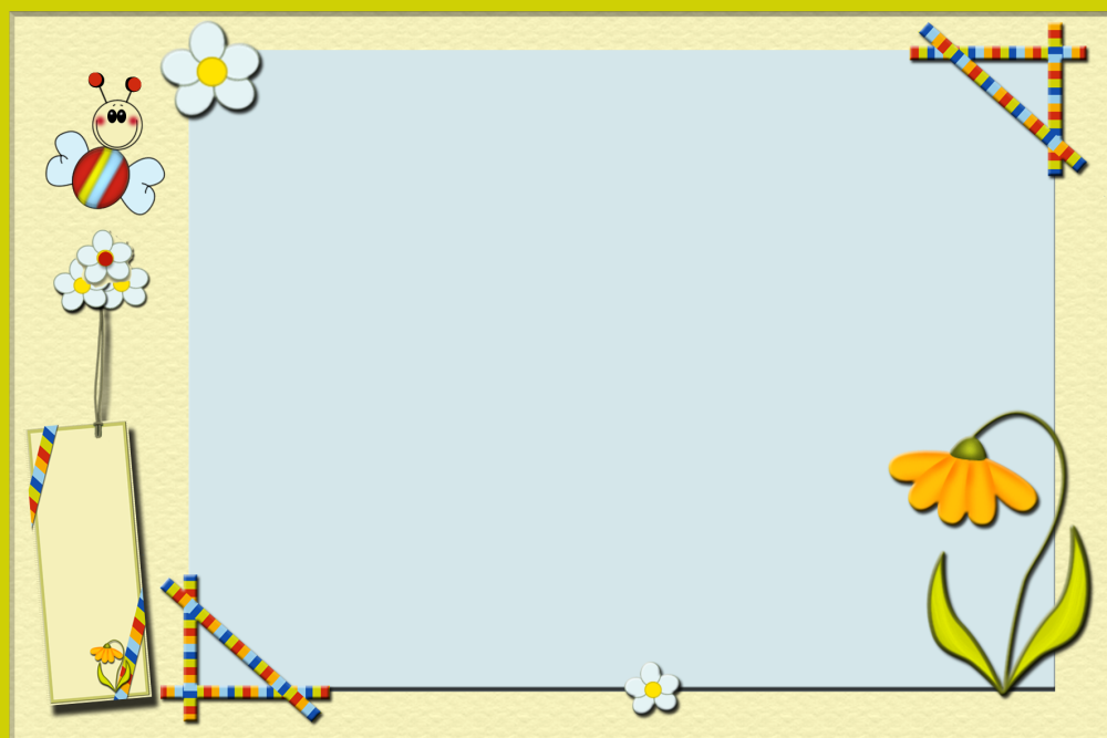 Фон для проекта по математике