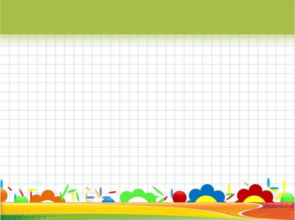 Учебная доска для школы