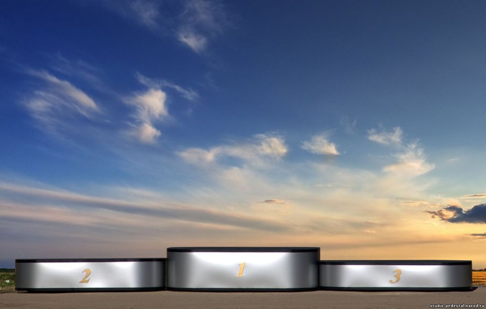 Пьедестал победителей