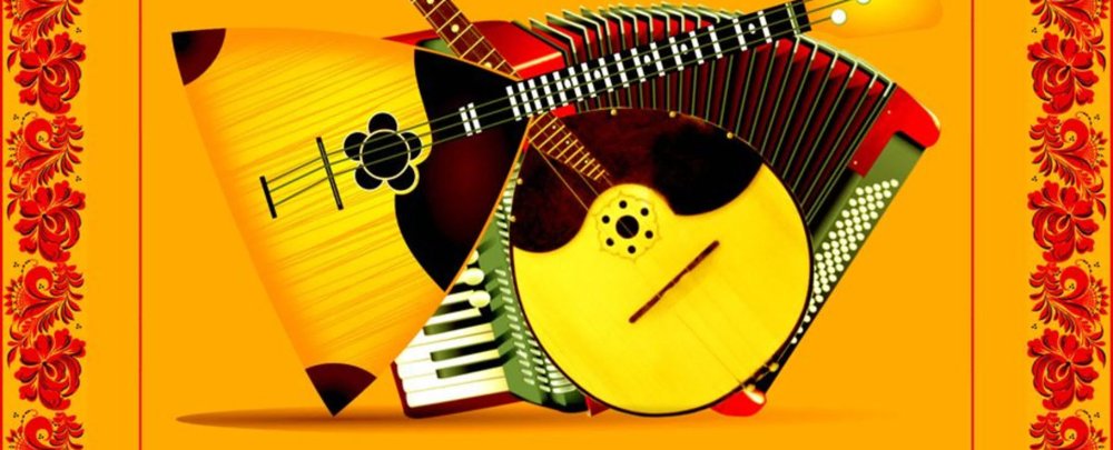 Балалайка фон