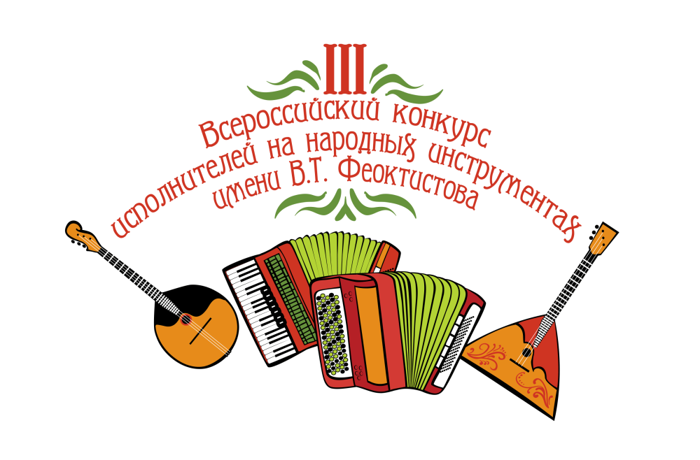 Тульская балалайка