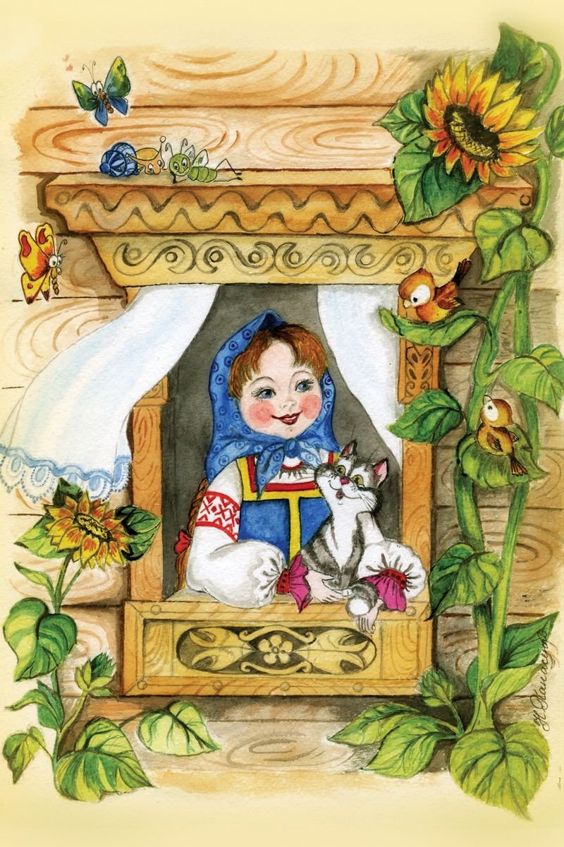 В гостях у сказки передача