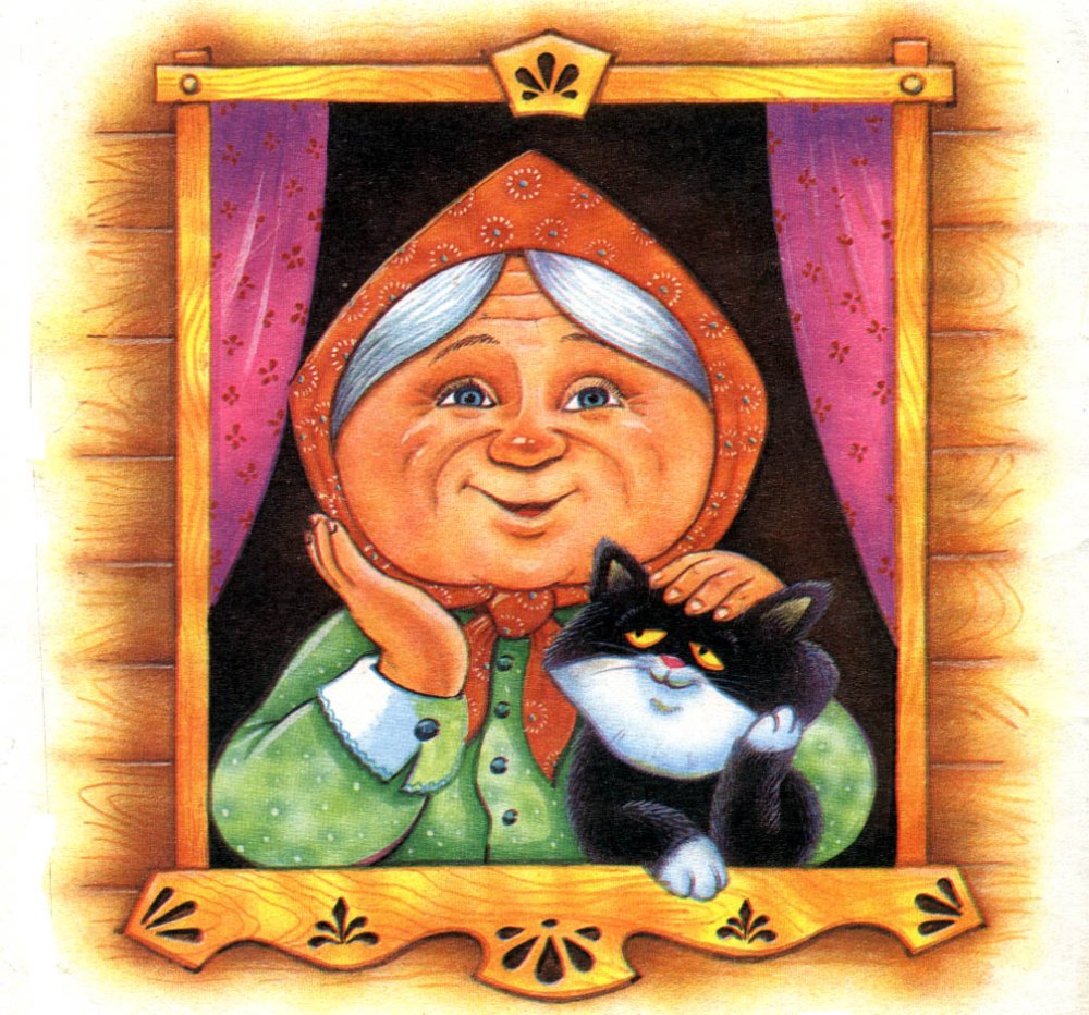 Сказка Морозко рассказчица