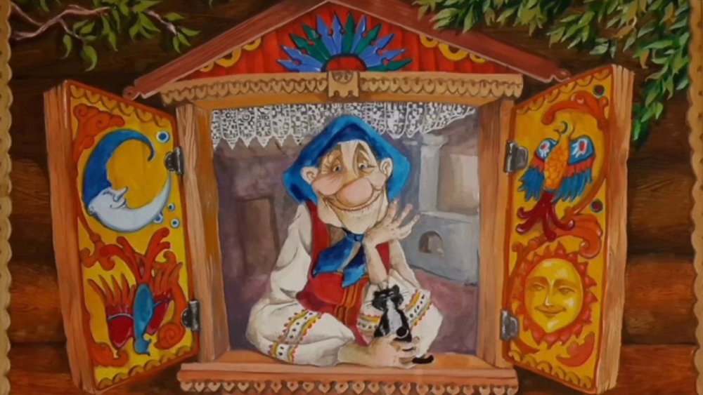 Фон для презентации по сказкам