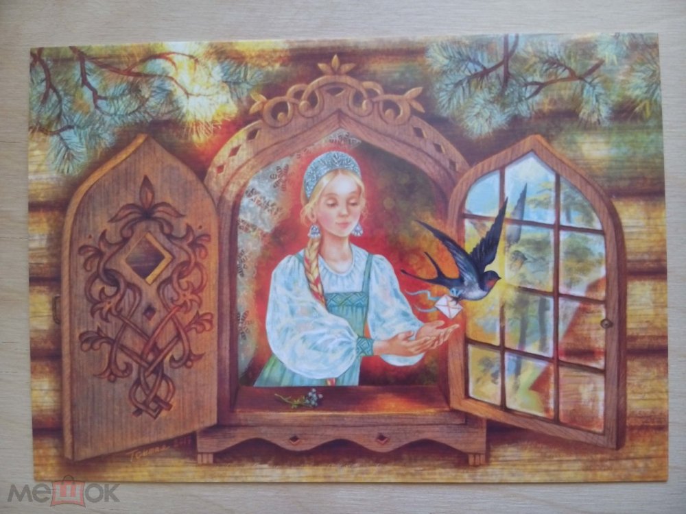 Сказочница для детей