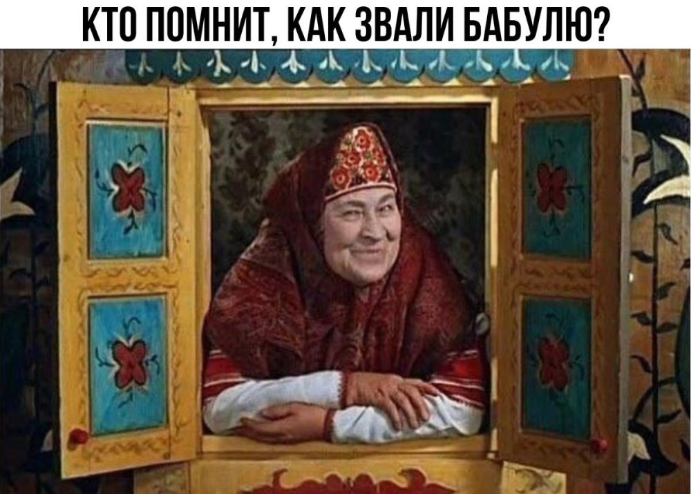 Анастасия Зуева Морозко