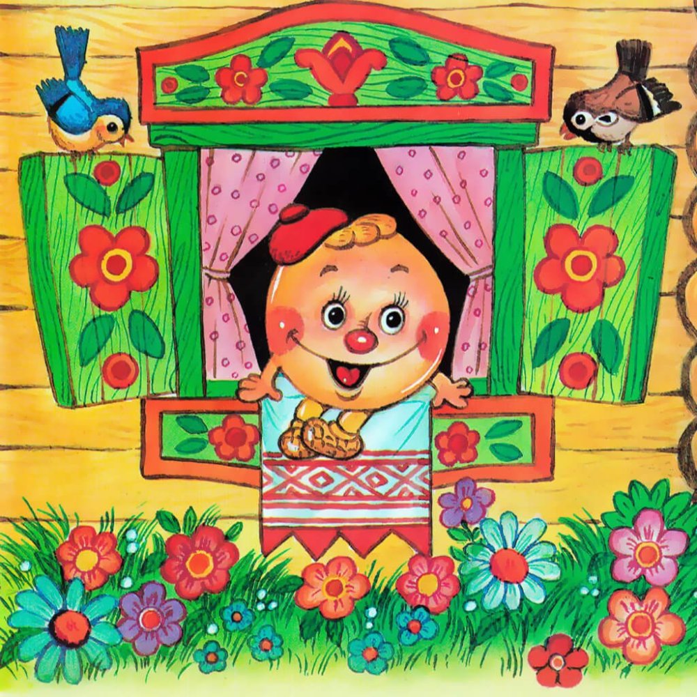 Художник Людмила Романова иллюстрации