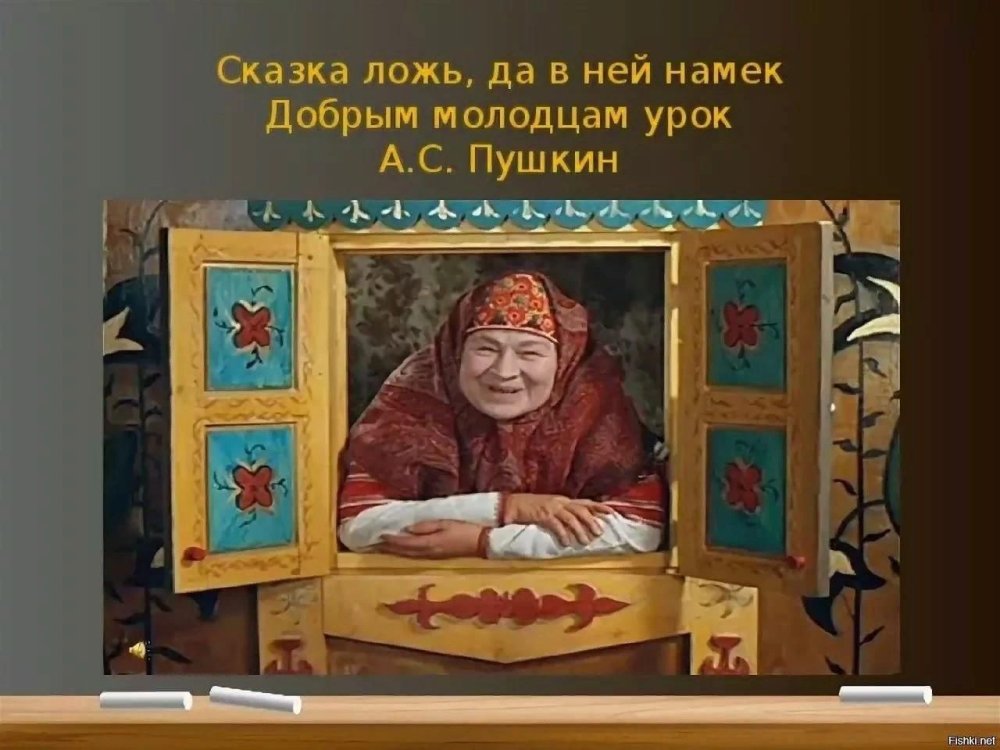 Сказочные ставни