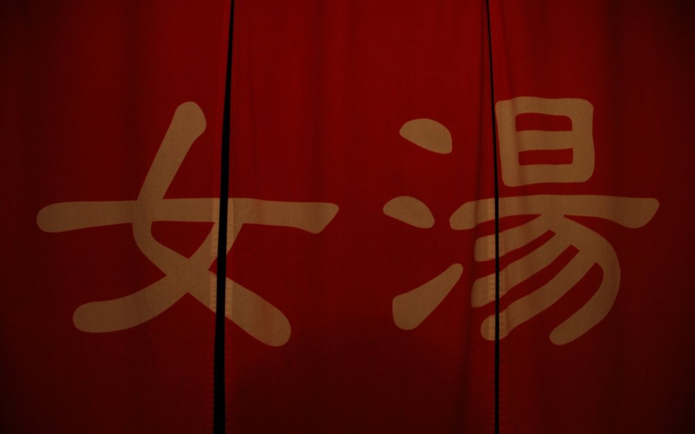 Неоновая вывеска иероглифы