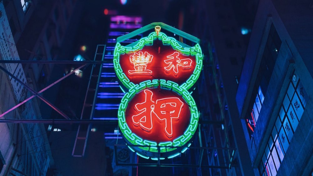 Неоновые китайские символы