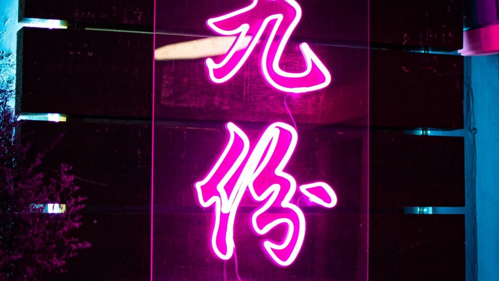 Неоновые вывески