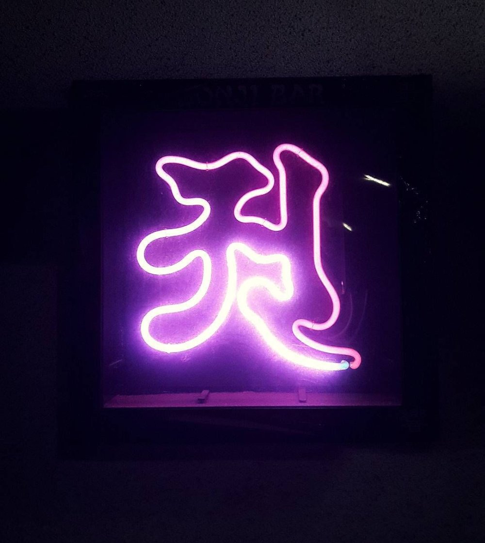 Китайские Неоновые вывески