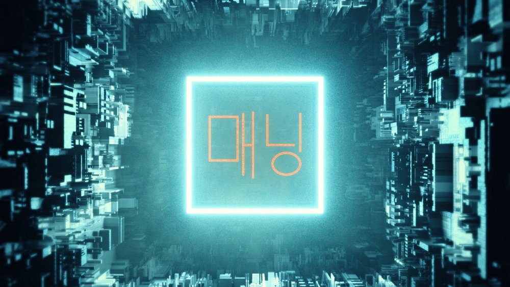 Неоновые китайские символы