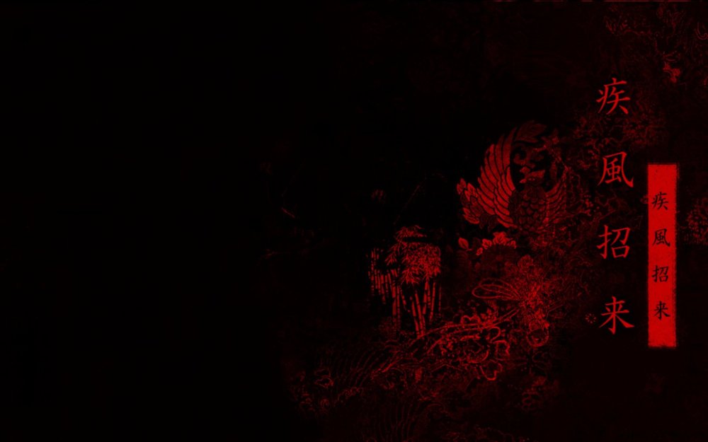 Японские надписи фон