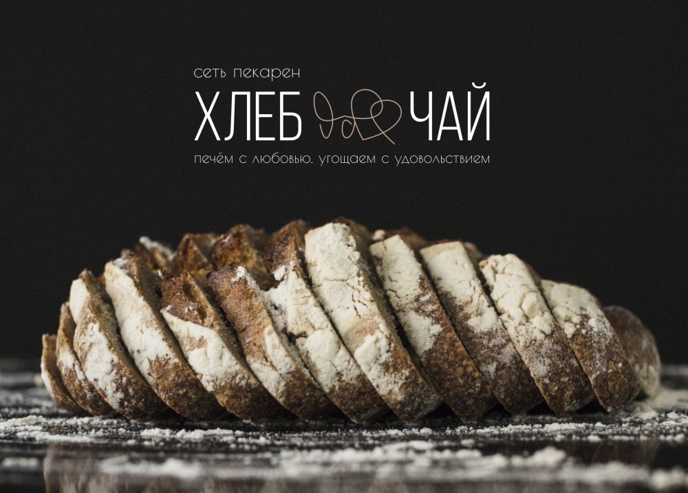 Колосья пшеницы