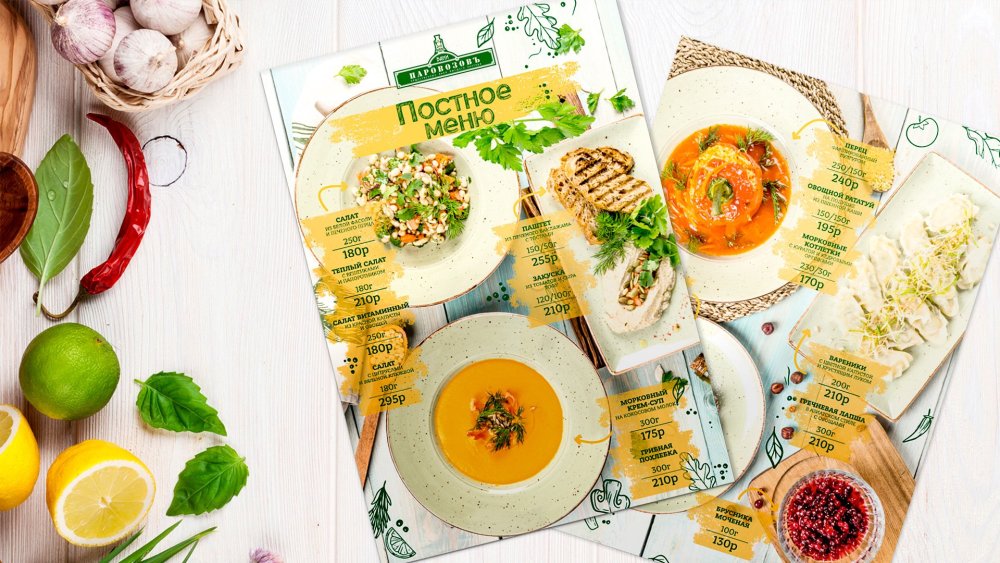 Постное меню вектор