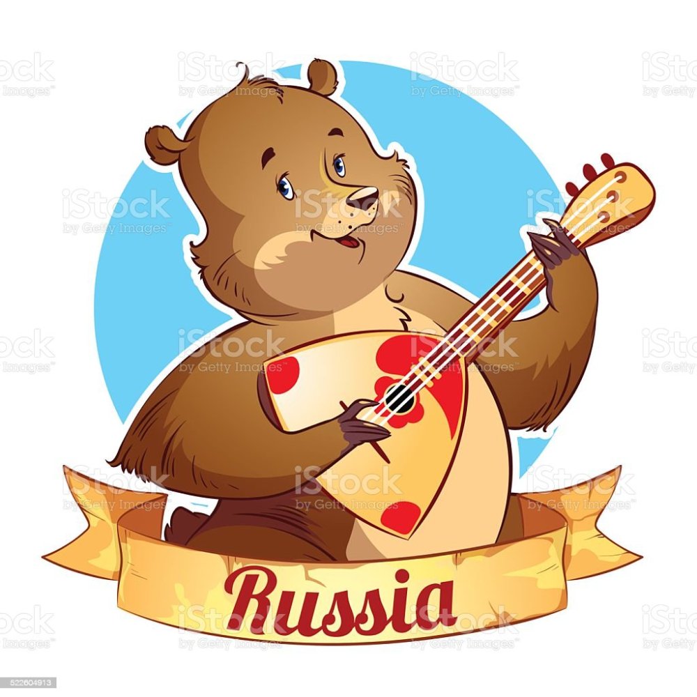 Медведь с балалайкой символ России