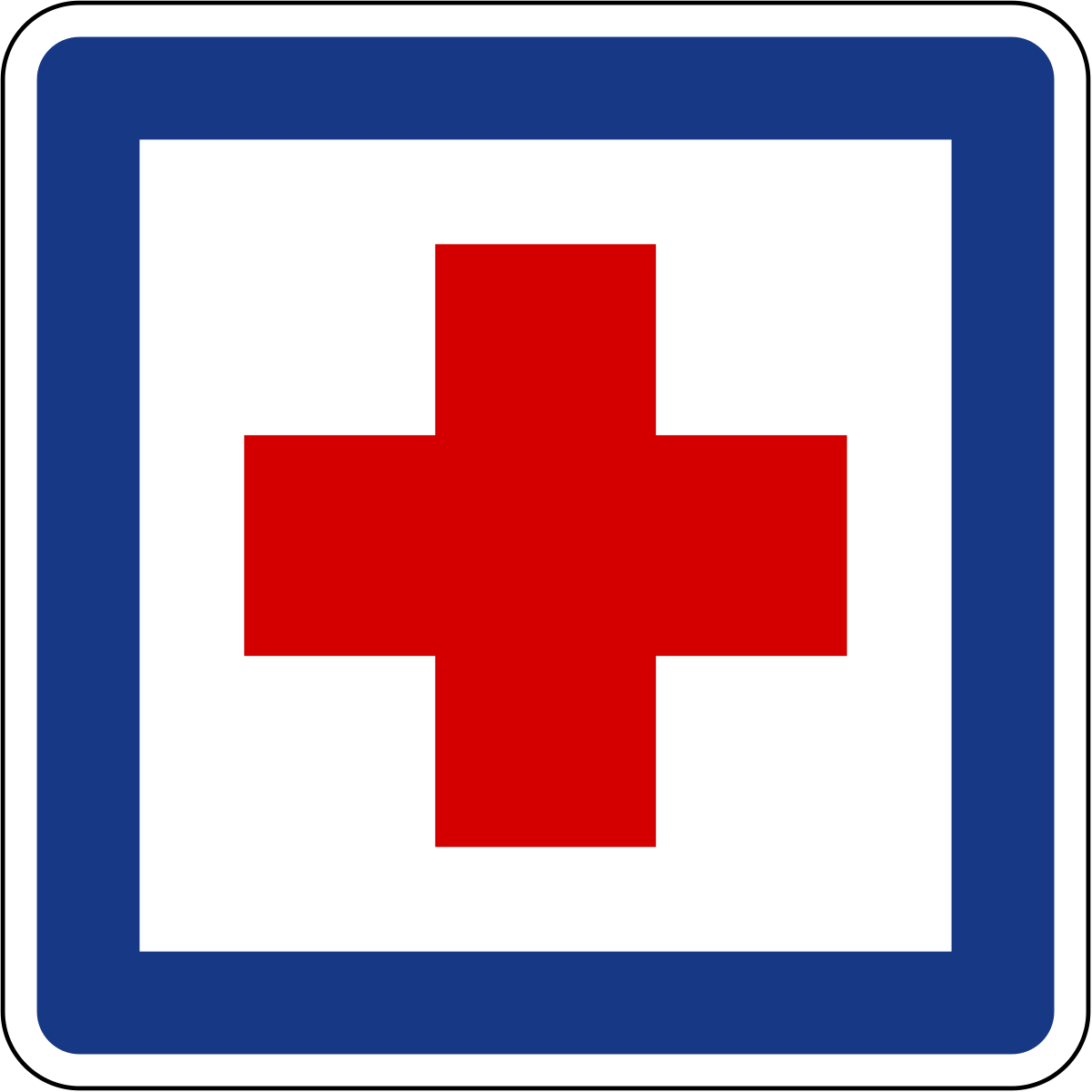 Медицинские дорожные знаки. Знак медицинской аптечки. Красный крест аптечка. Крестик на аптечку. Медицинский крест на аптечку.
