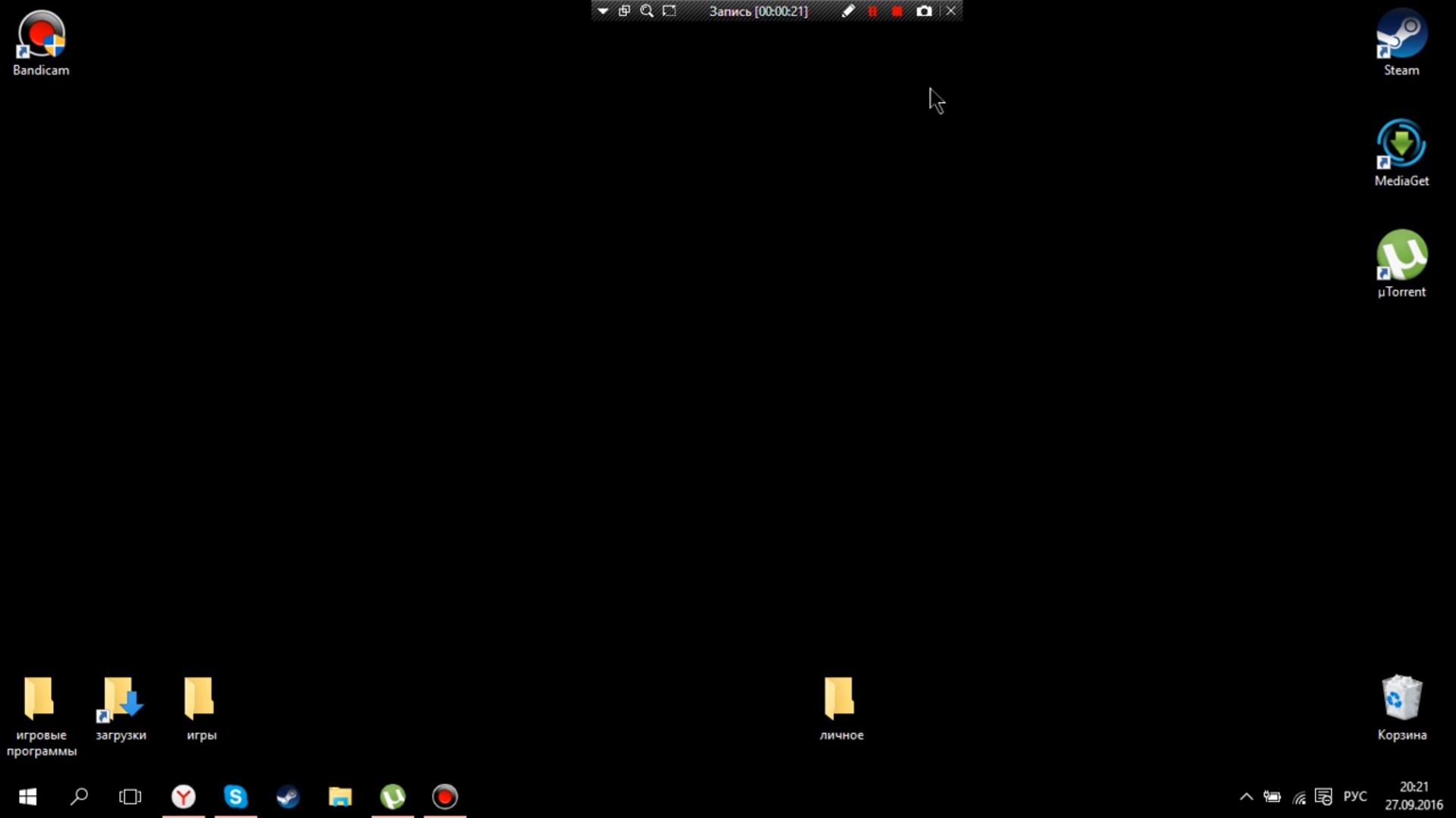 Тема черный экран. Черный экран. Чёрный экран на рабочем столе. Windows черный экран. Вместо рабочего стола черный экран.