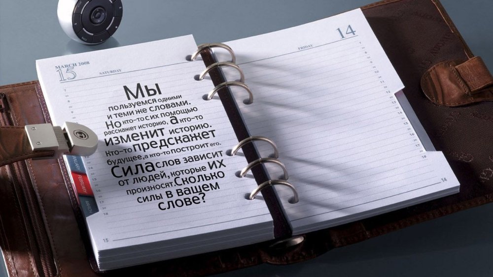 Мотивационные цитаты