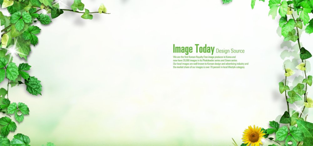 Рамка из зелени