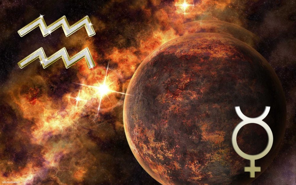 Ретроградный Меркурий знак зодиака Водолей