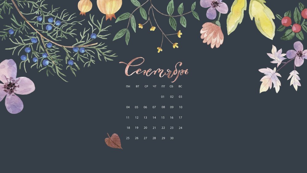 Обои в стиле тумблер