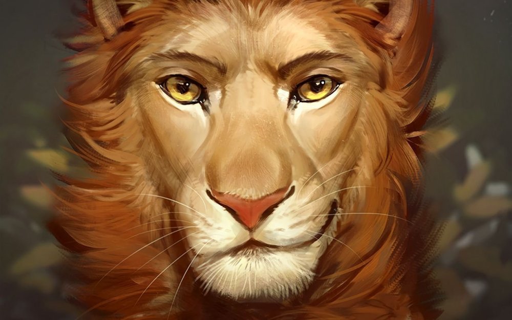 Лев фэнтези