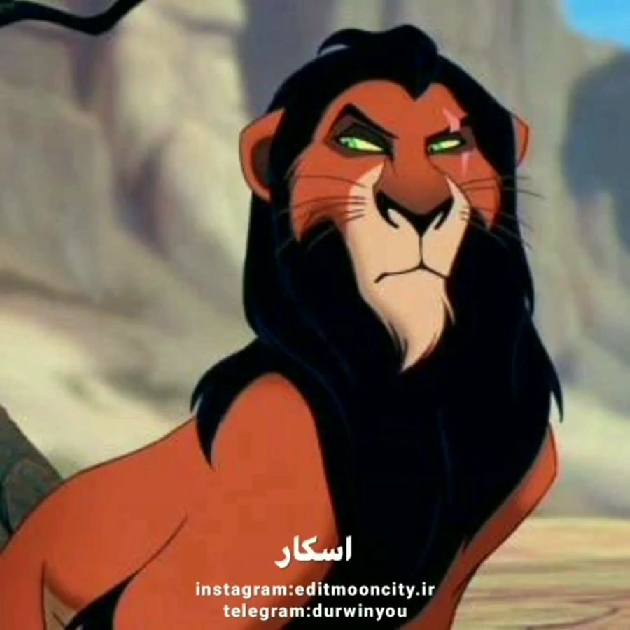 Герои Король Лев Муфаса