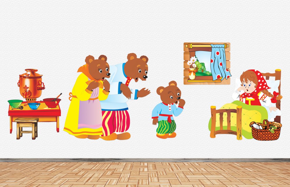 Мебель к сказке 3 медведей