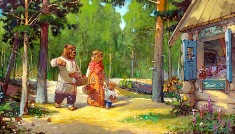 Фон для сказки три медведя