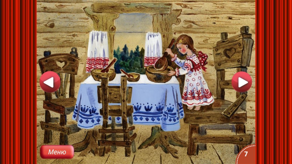 Картинки Найди отличия