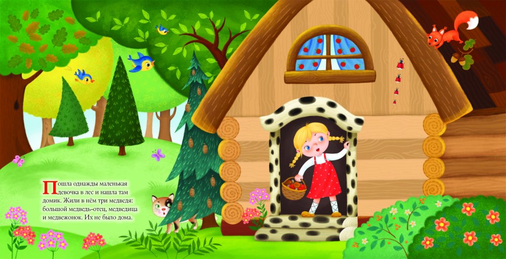 Три стула из сказки три медведя