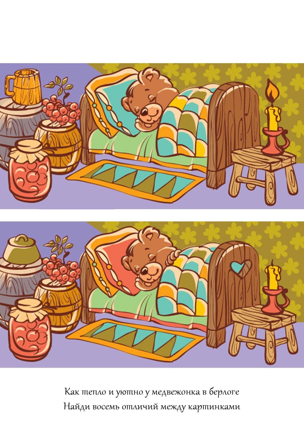 Сказочные герои в кружочках