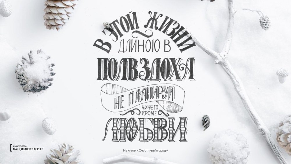 Артемий Лебедев мотивация