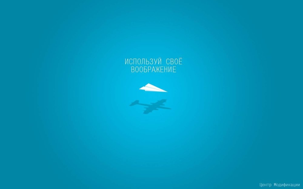 Красивые Мотивирующие обои