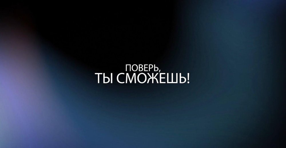 Красивый фон для цитат