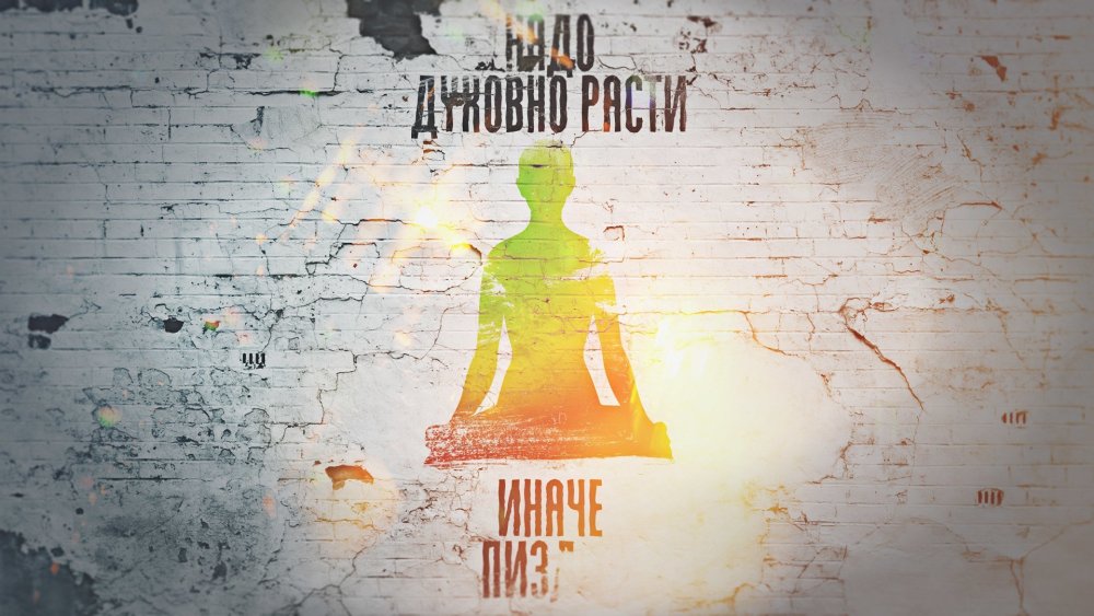 Обои на рабочий стол цитаты