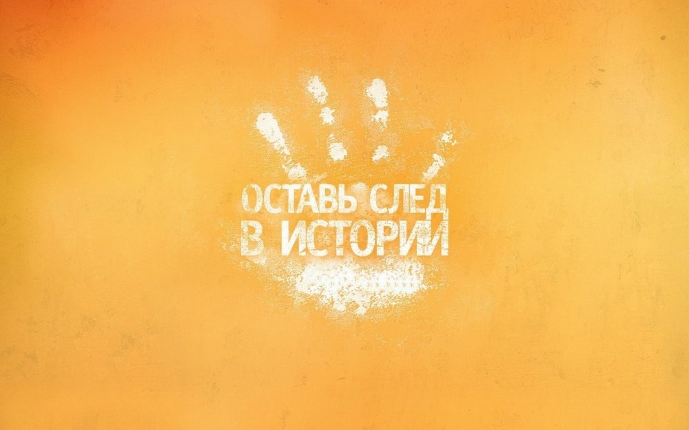 Надпись надо работать