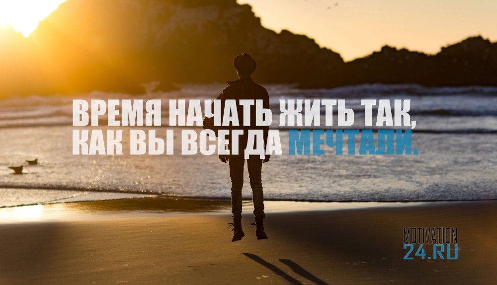 Мотивация Минимализм