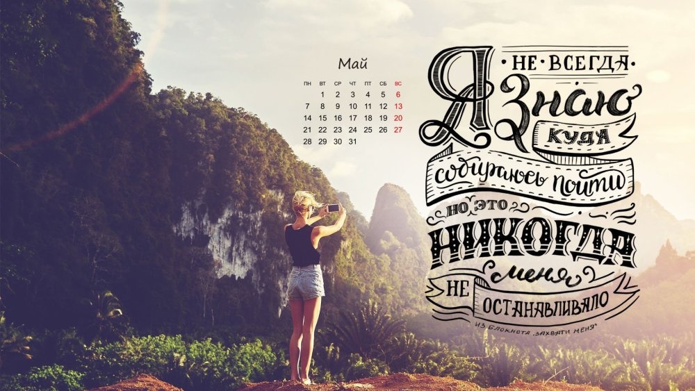 Мотивирующие цитаты