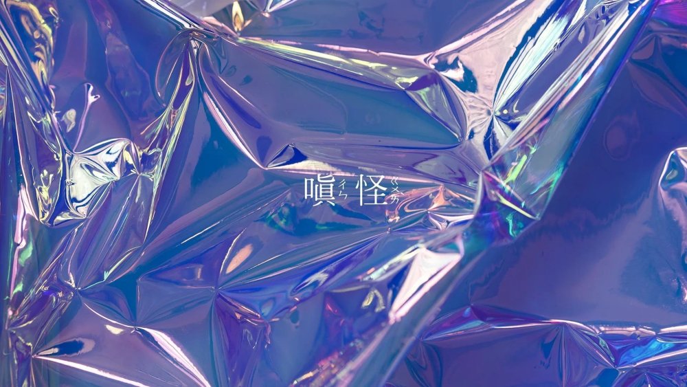 Темные цветы