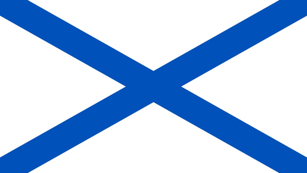 Флаг ВМФ России