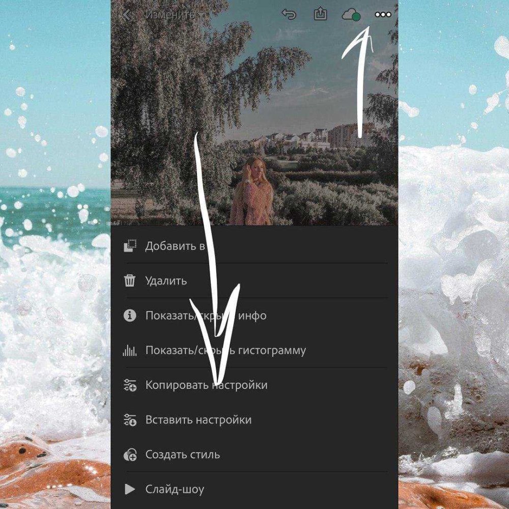 Фон для сторис в Инстаграм