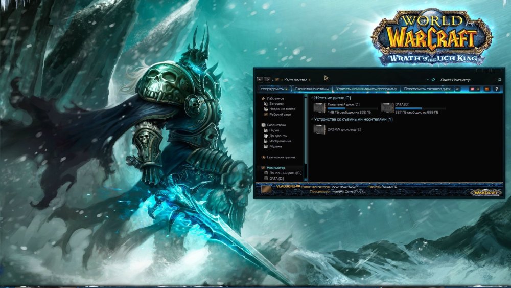 Артас против Иллидана арт