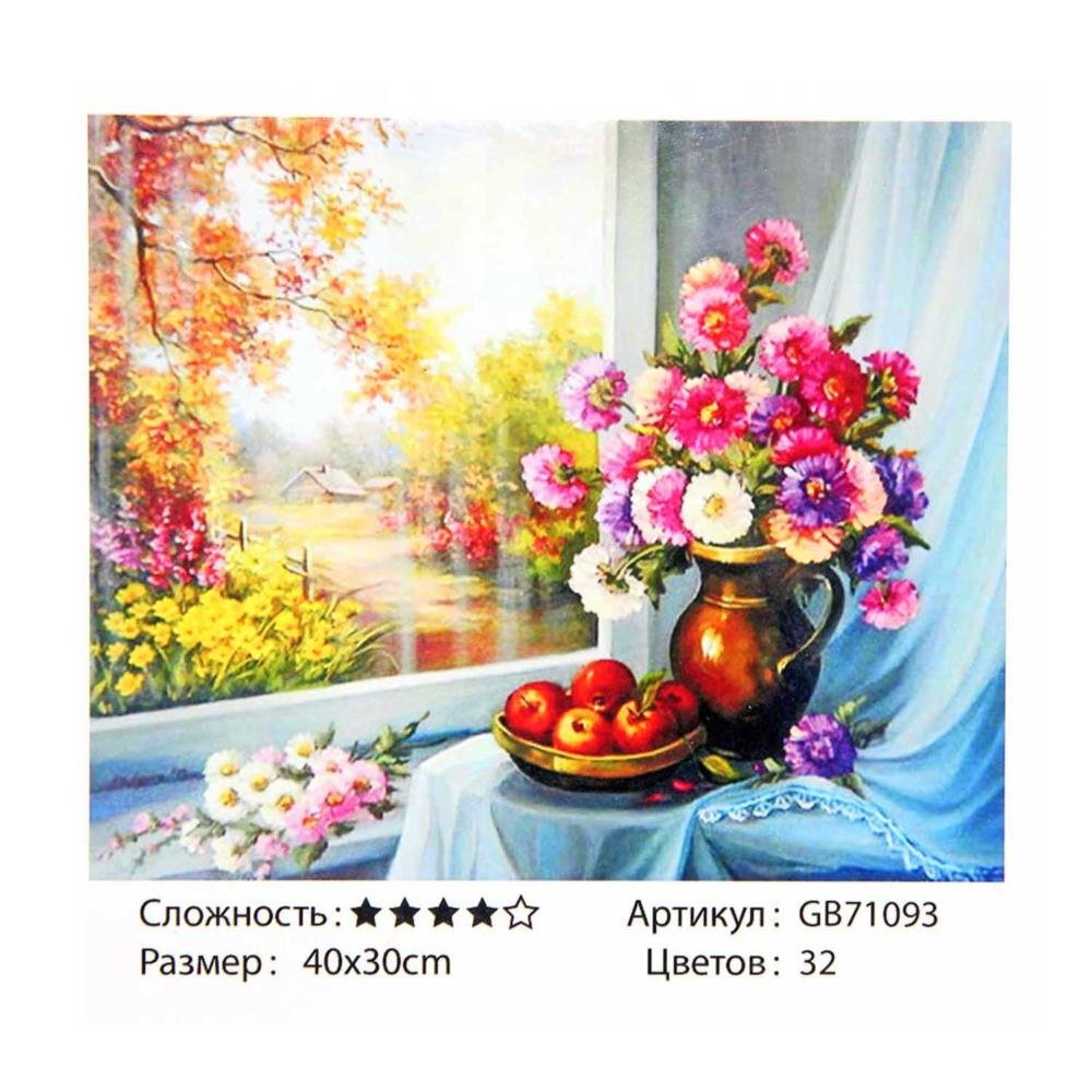 Anca Bulgaru художник