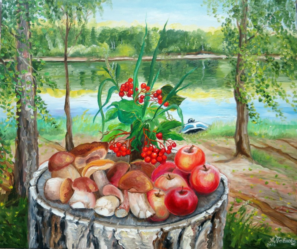 Пейзаж. Натюрморт