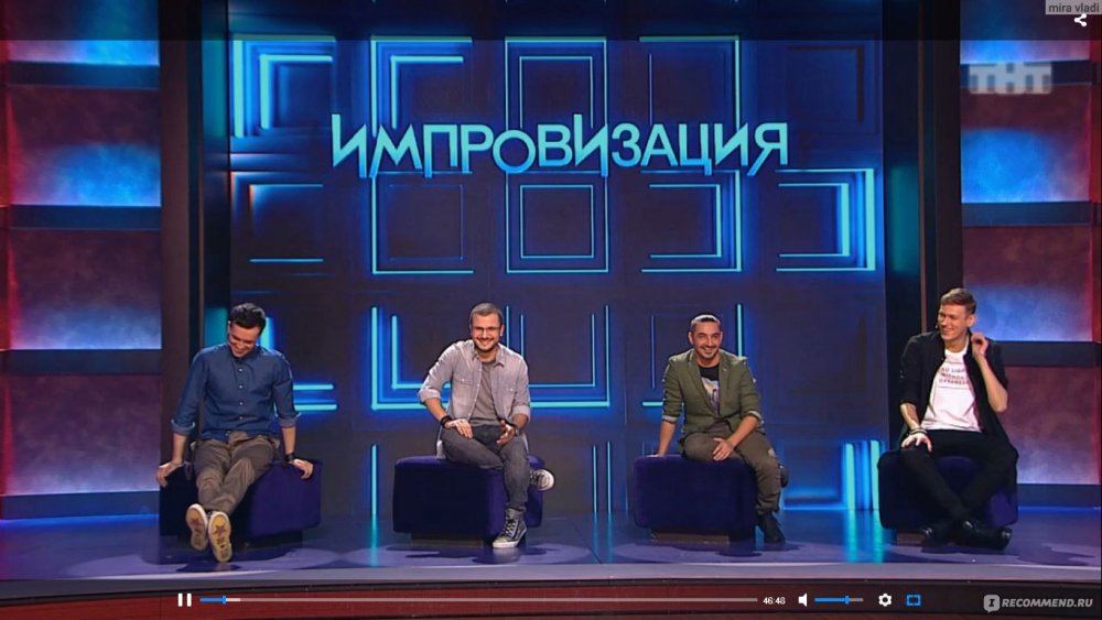 Шоу импровизация логотип