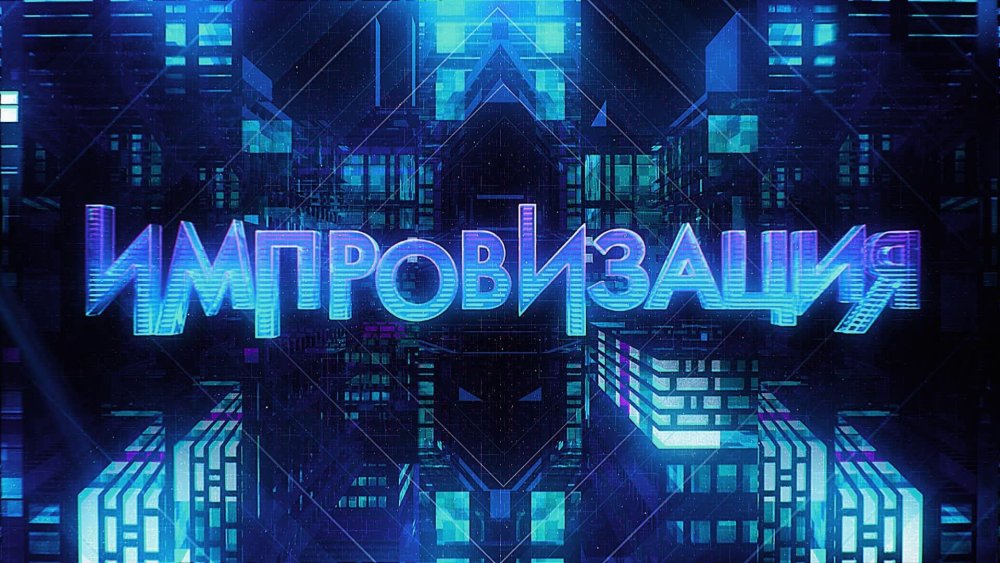 Обои с надписями